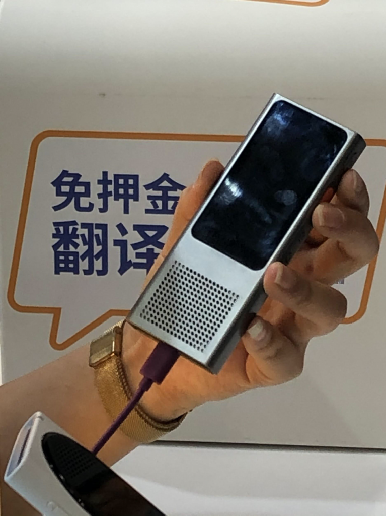 深圳市合言信息科技有限公司Langogo翻譯機