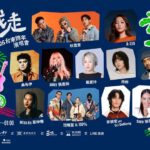 圖／台東觀光旅遊網tour.taitung.gov.tw