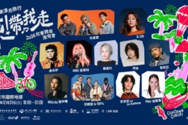 圖／台東觀光旅遊網tour.taitung.gov.tw