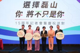 磊山15周年， 攜手新一代天團「告五人」，推出全新品牌廣告【選擇磊山，你　將不只是你】(圖/磊山保險提供)