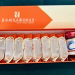 享沐時光莊園渡假酒店推出全新年節禮盒，結合紅麴鳳梨酥與主廚特製XO醬，整體設計喜氣大方，為農曆新年送禮市場提供新選擇。（圖/享沐時光提供）