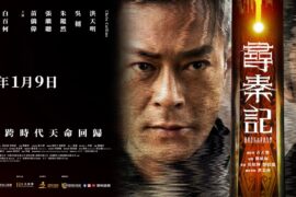 圖／翻攝自華映娛樂官方FB