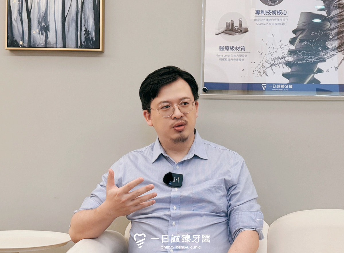 *一日誠臻植牙顧問「曾梓豪醫師」