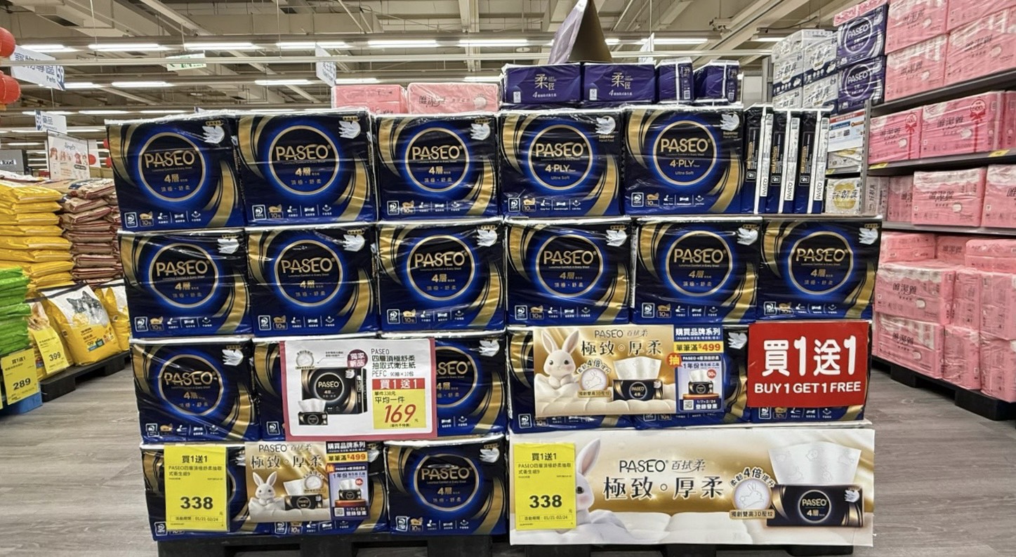 PASEO 4層衛生紙大升級！上市引爆熱烈話題 家樂福限時滿額抽一年份衛生紙。