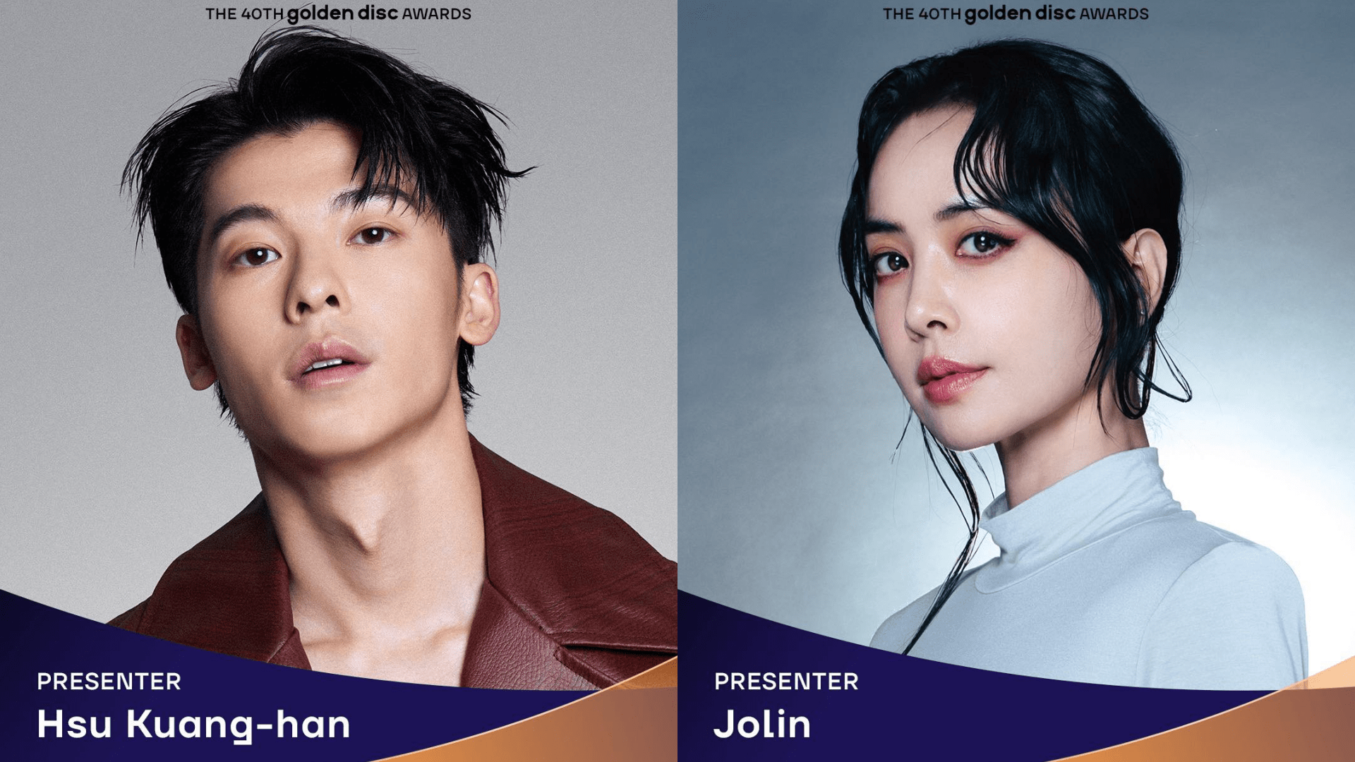 台灣天后蔡依林與全能男神許光漢擔任金唱片頒獎代表。（圖／翻攝自超級圓頂FB)