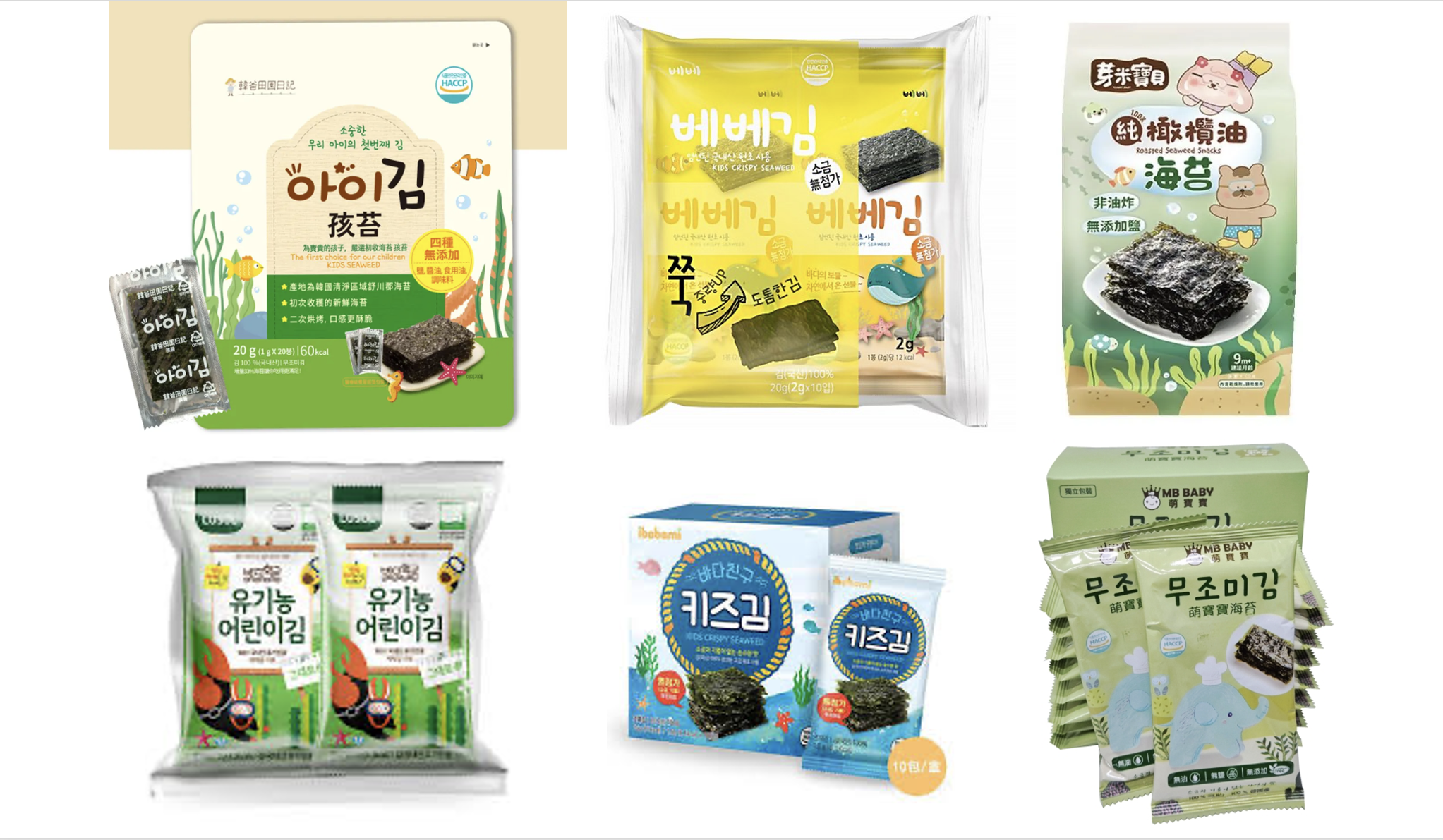 毒海苔怎麼來?原因是什麼?該怎麼面對,一文告訴你。(圖/翻攝自網路)