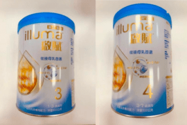 illuma啟賦奶粉自主下架。