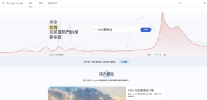 主筆室特稿／金唱片直播夜 Google 熱搜竟是「它」！一場典禮揭開「電視已死」的假象：內容夠強，遙控器依然是王
