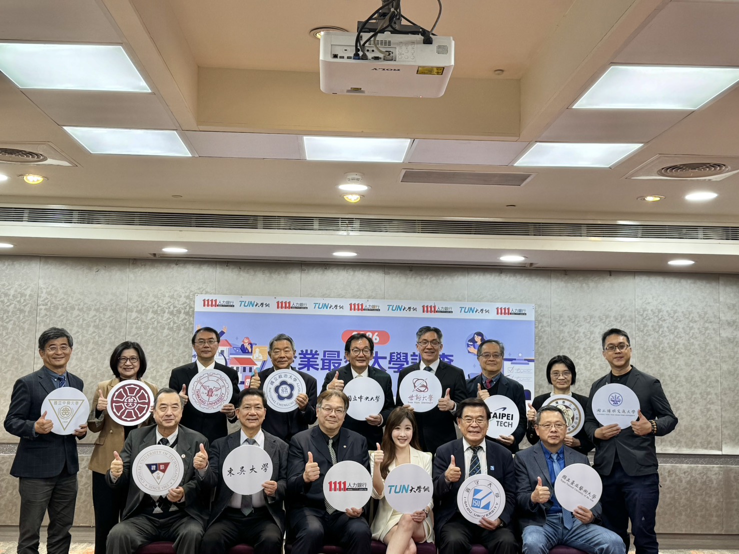 2026企業最愛大學記者會,上榜學校校長、副校長熱烈參與,並發表學校特色和治校理念。(圖/1111人力銀行提供)