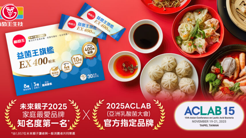 新聞稿首圖_1200x628_0 新聞稿首圖_1200x628_0