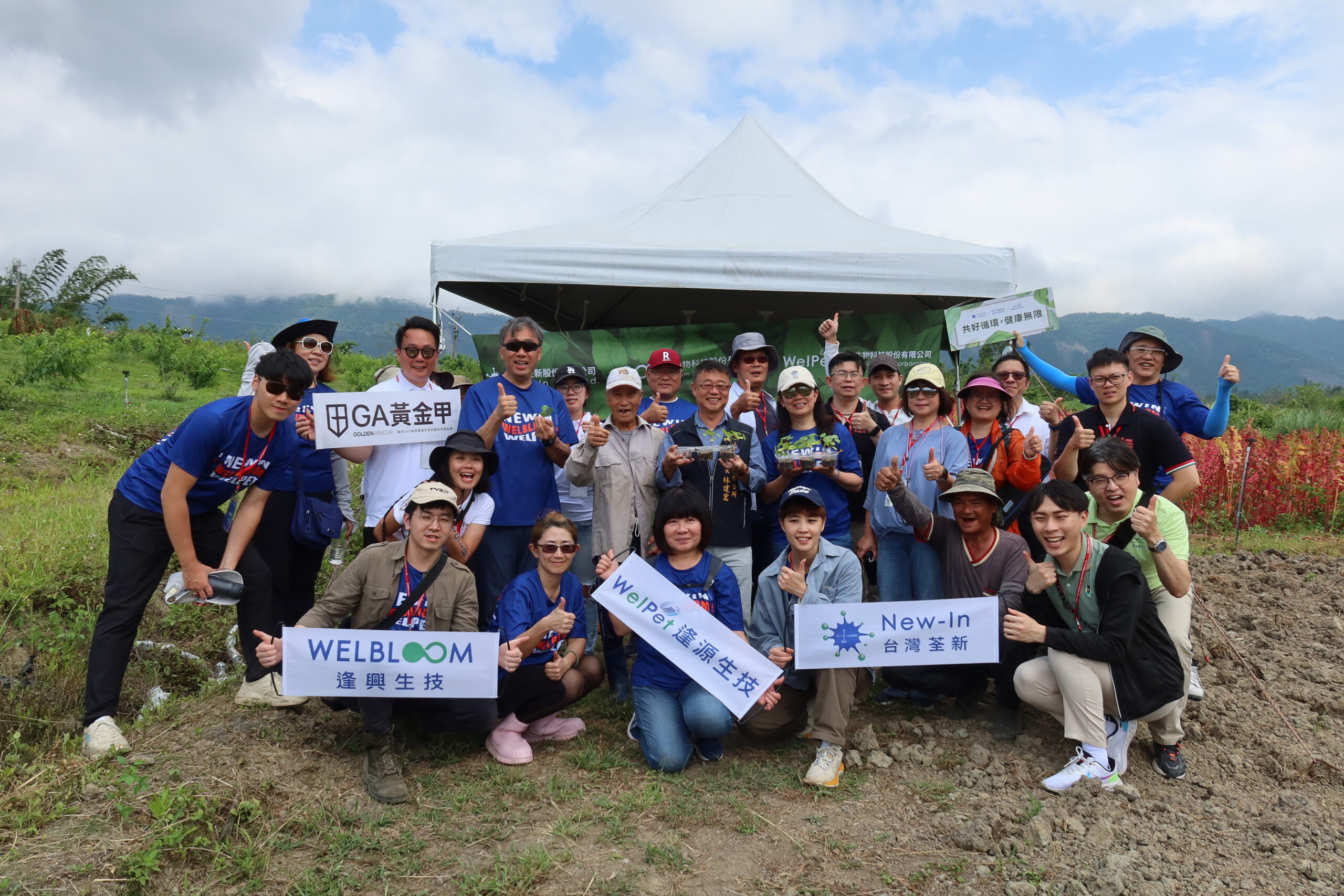 逢興生技團隊前往臺東池上鄉農田栽種黑晶洛神。圖／品牌提供