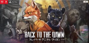 越獄該智取還是強行突破？《動物迷城》Switch體驗版上線 你能助其洗刷冤屈嗎