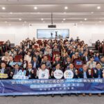 桃園市工策會攜手桃園市智慧產業學院於日前舉辦「AI 時代企業生存戰略」座談會。（照片提供／桃園市工策會）