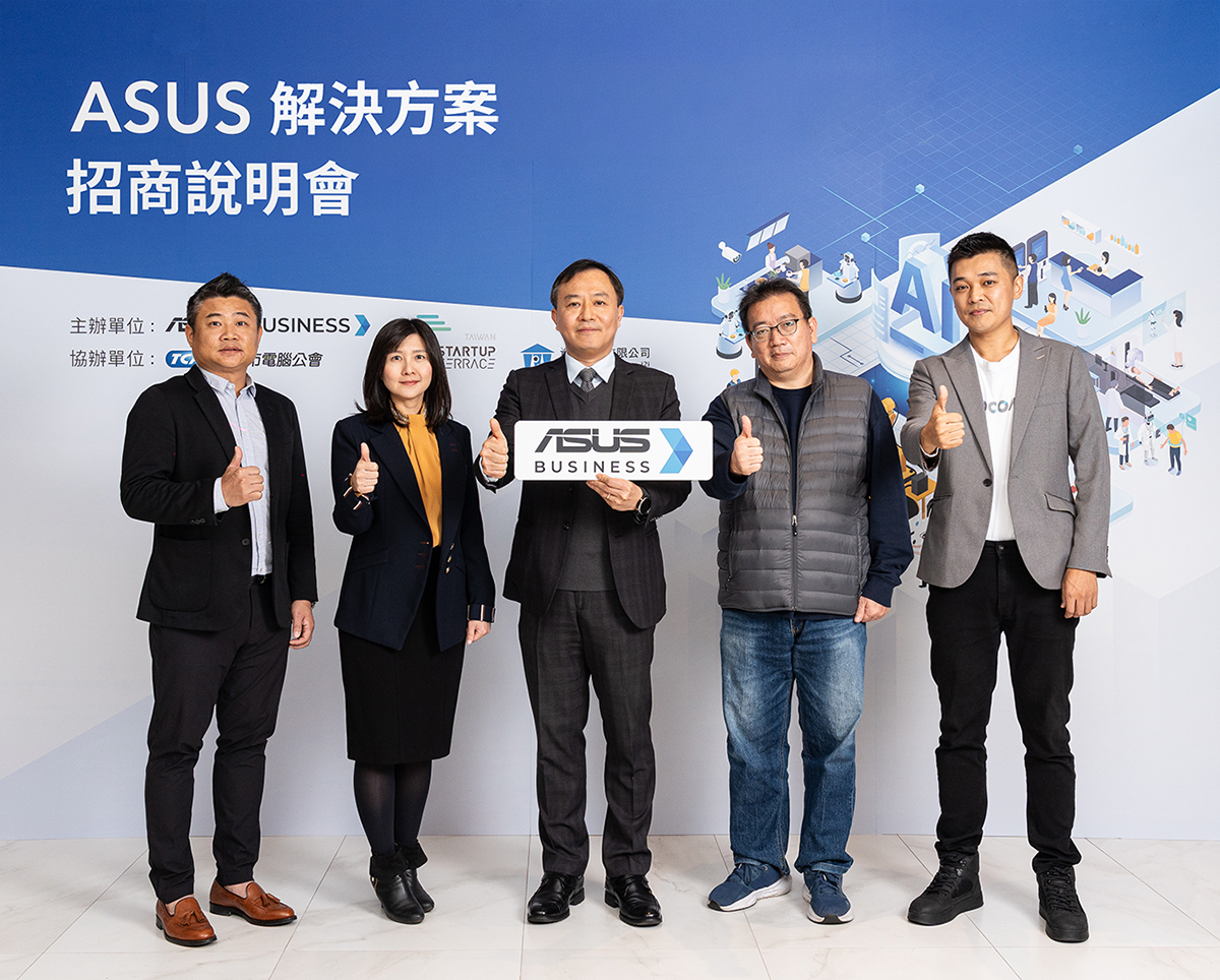 華碩推動商用共好生態圈,轉型為以「解決方案、服務導向、平台型」為主的B2B Marketplace,為企業用戶量身打造專屬軟硬體整合方案。(圖/ASUS提供)