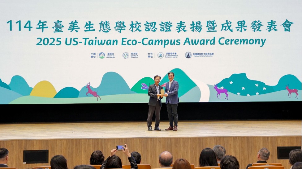 彩晶文教基金會獲頒環境部「生態學校卓越貢獻獎」,肯定其在推動校園環境行動與教育創新上的具體貢獻與耕耘。