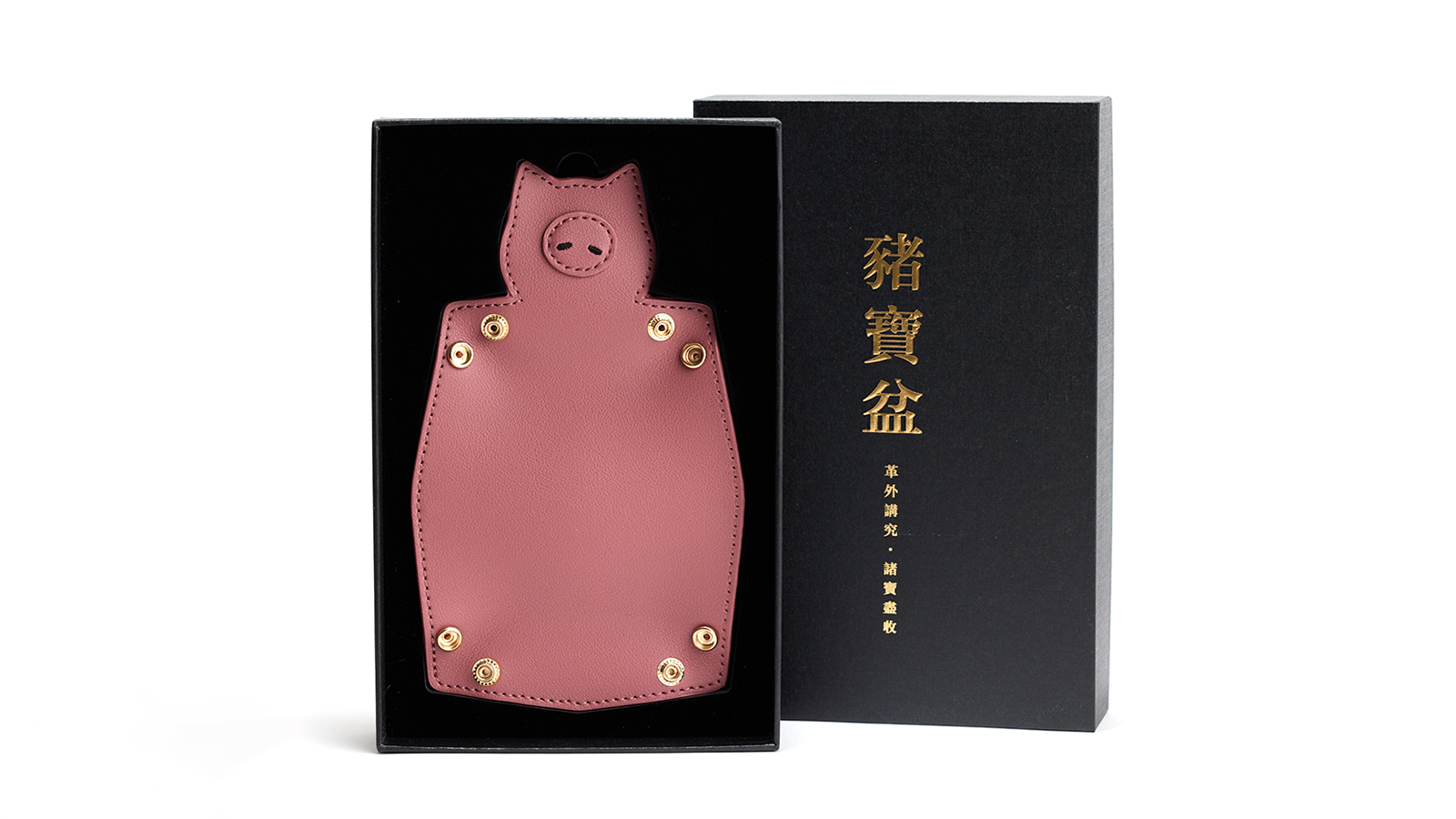 具備「聚財」與「圓滿」寓意的「豬寶盆」,可收納鑰匙、首飾或桌上小物,讓每一天的日常都充滿招財儀式感。