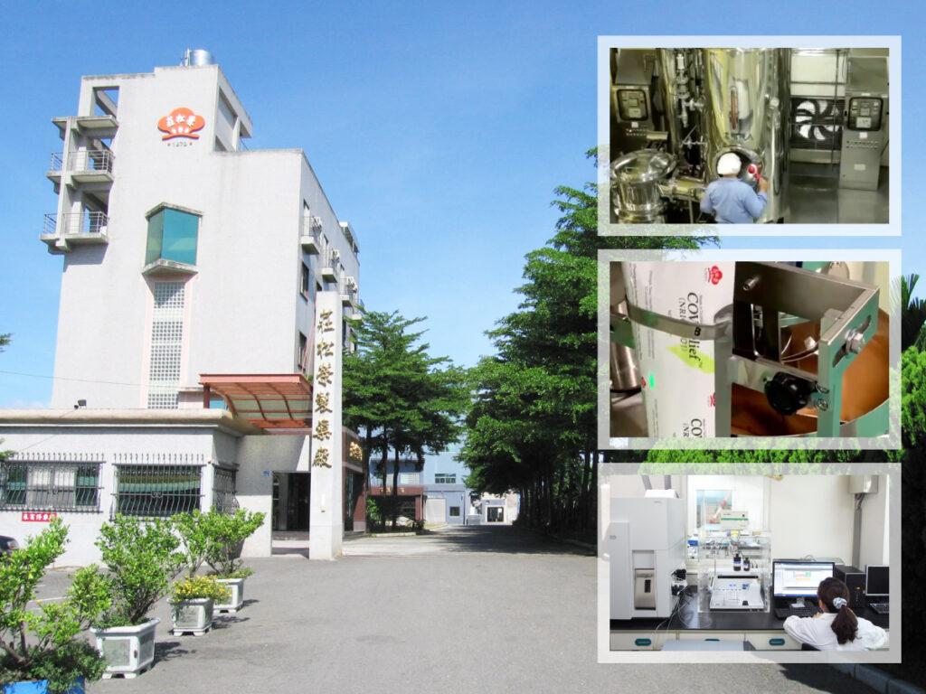百年中藥廠中招！莊松榮製藥廠進口薄荷遭攔截，實驗室嚴格把關守護全民用藥安全（圖：莊松榮製藥廠）。