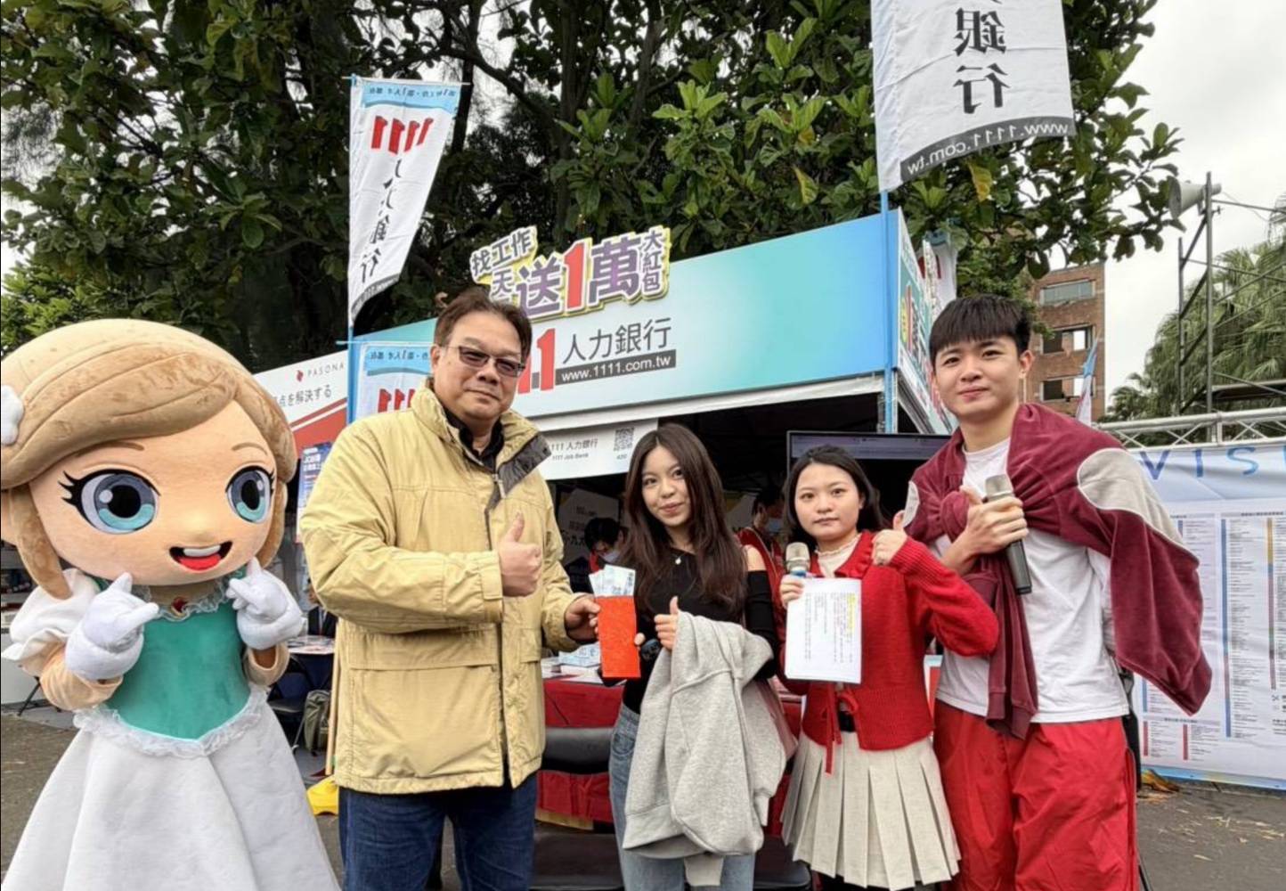 台大外文系大四生劉亮妤(中)驚喜獲得1萬元獎金,接受AI小精靈(左一)和1111人力銀行總經理張篆楷(左二)的頒獎合影。(圖/1111人力銀行提供)