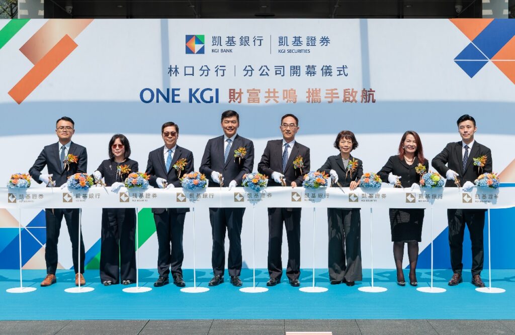 凱基金控正式啟用集團首座「銀證共營」服務據點，由凱基金控董事長王銘陽(右四)、凱基金控總經理楊文鈞(左四)、凱基人壽總經理郭瑜玲(右三)、凱基證券董事長許道義(左三)、凱基銀行總經理林素真(右二)、凱基證券總經理黃幼玲(左二) 等親自主持剪綵儀式。