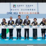 凱基金控正式啟用集團首座「銀證共營」服務據點，由凱基金控董事長王銘陽(右四)、凱基金控總經理楊文鈞(左四)、凱基人壽總經理郭瑜玲(右三)、凱基證券董事長許道義(左三)、凱基銀行總經理林素真(右二)、凱基證券總經理黃幼玲(左二) 等親自主持剪綵儀式。