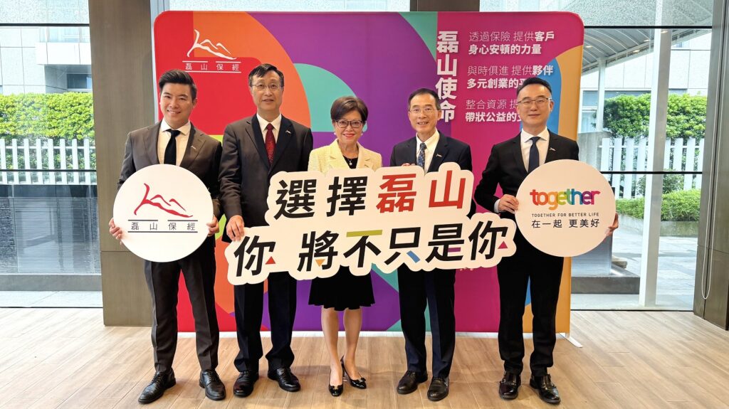 磊山保經董事長李佳蓉(中)， 帶領磊山經營團隊：業務總經理林世德、副董事長曾粹頤、董事林天來及總經理許弘偉(由左至右)，發布2025亮麗成績單。磊山保經實收保費成長近64%，連四年維持四成動能。(圖/磊山保經提供)