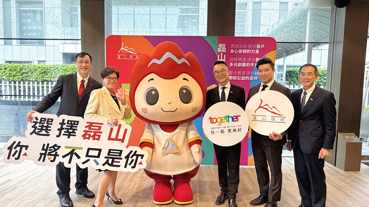 磊山保經董事長李佳蓉(左二)帶領磊山經營團隊:副董事長曾粹頤(左一)、總經理許弘偉(右三)、業務總經理林世德(右二)、董事林天來(右一)及磊山保經吉祥物「磊夢」一同出席媒體春酒活動,發布2025年亮麗成績單及2026年趨勢觀察,展現品牌親和力與團隊凝聚力。(圖/磊山保經提供)