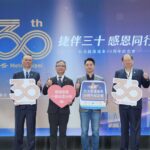 臺北市長蔣萬安與眾位嘉賓、長官，一同親臨臺北捷運通車30周年紀念會。(圖/臺北大眾捷運)