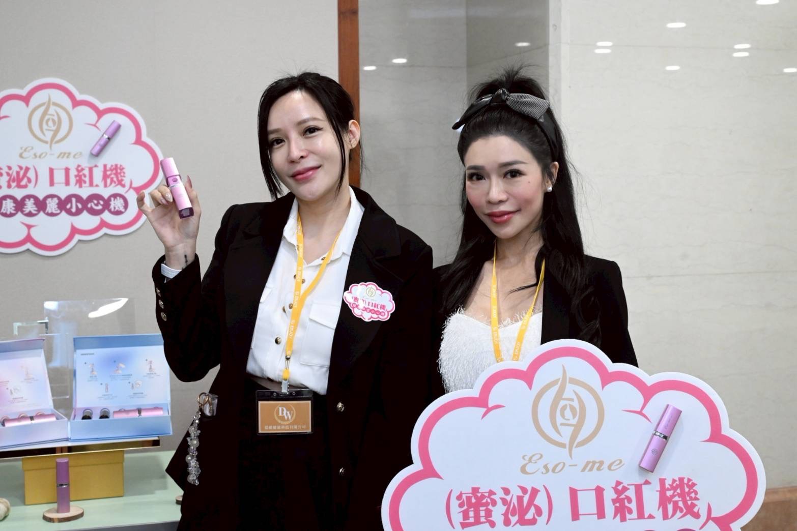 「Eso-me蜜泌口紅機」即為結合外泌體與霧化技術的代表性產品。其導入靈芝小孢子外囊泡、牛奶外泌體及多種植物萃取成分,並搭配不同應用需求推出「舒緩修護霧」與「美顏精萃噴霧」兩款設計,主打隨身攜帶與即時使用的保養形式,成為現場討論焦點。德維健康科技/提供(霧化技術結合日常保養 Eso-me蜜泌口紅機引關注)