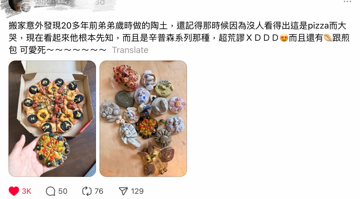 網友分享弟弟20多年前的陶土作品預測必勝客台味披薩。翻攝自Treads