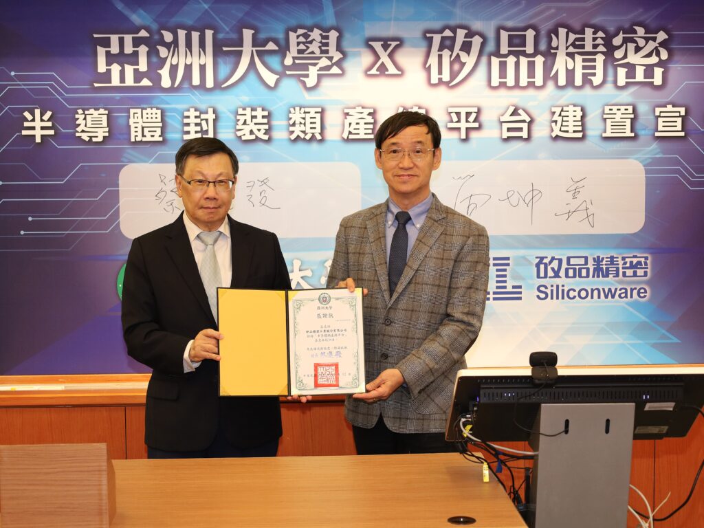 亞洲大學校長蔡進發（左）致贈感謝狀予矽品精密行政長簡坤義（右），感謝矽品精密慨然捐贈封裝關鍵設備，鼎力支持高教半導體人才培育。(圖/亞洲大學提供)