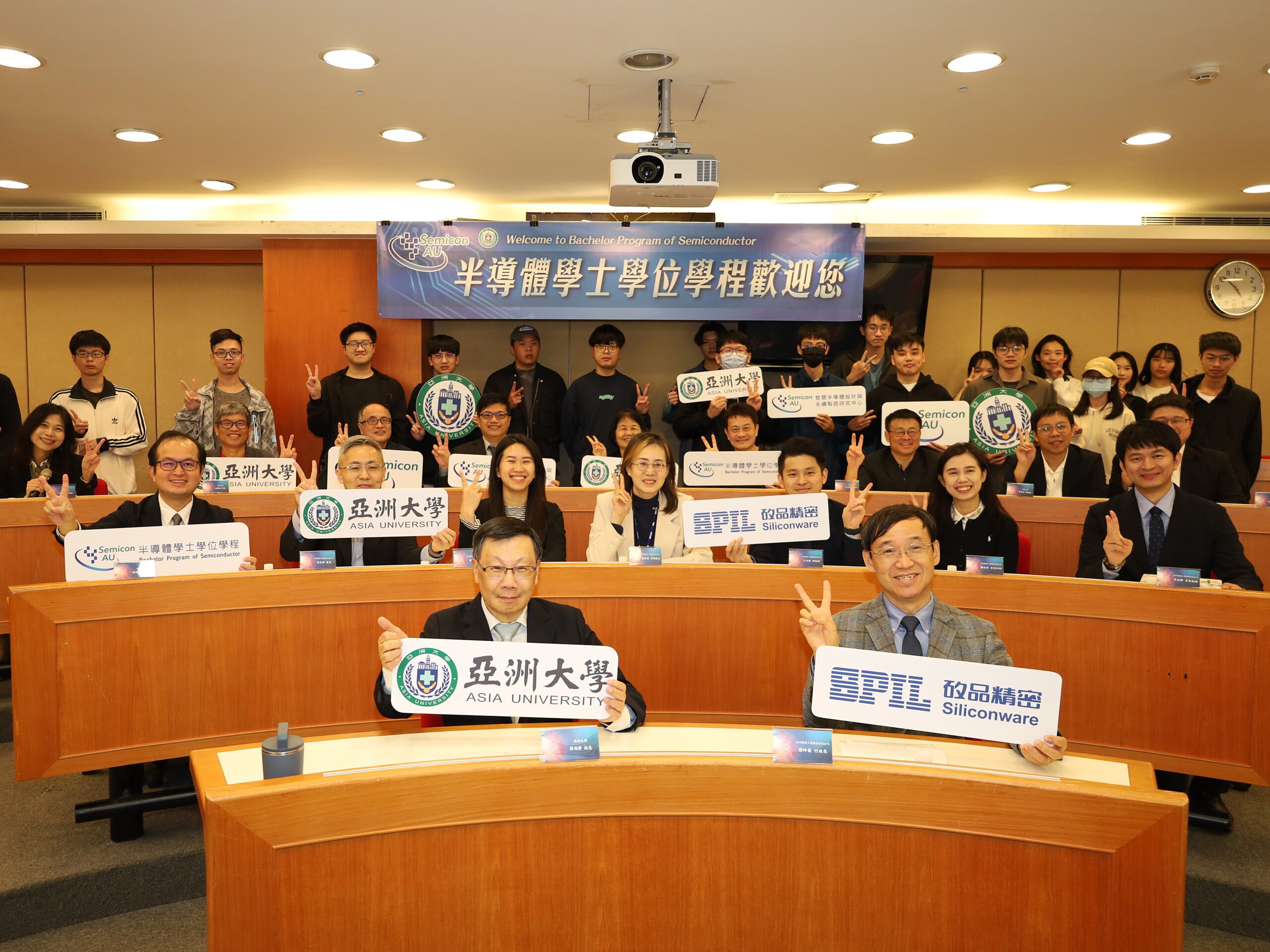 亞洲大學師生與矽品精密團隊於儀式後歡喜大合影,展現產學雙方攜手打造半導體人才培育基地的信心與活力。(圖/亞洲大學提供)