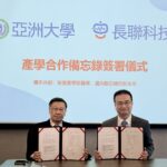 亞洲大學與長聯科技正式簽署產學合作備忘錄，攜手共創智慧醫療新篇章。（左：亞大校長蔡進發，右：長聯科技董事長李友錚）(圖/亞洲大學提供)