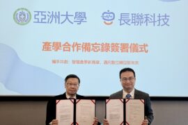 亞洲大學與長聯科技正式簽署產學合作備忘錄，攜手共創智慧醫療新篇章。（左：亞大校長蔡進發，右：長聯科技董事長李友錚）(圖/亞洲大學提供)