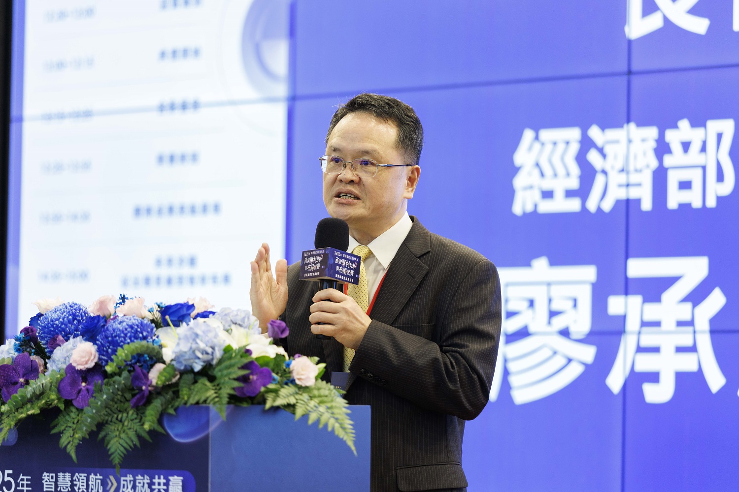 經濟部智慧財產局 廖承威局長於2025年產業專利分析與布局競賽之頒獎典禮致詞,圖片來源:經濟部智慧財產局