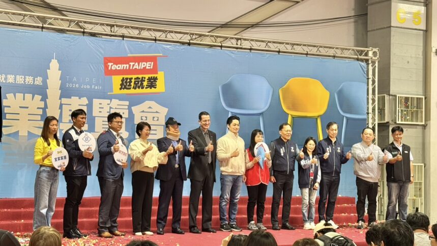 圖一(14) 188家優質企業,齊聚圓山花博公園爭艷館的「青年畢業啟航」就業博覽會,台北市長蔣萬安(右七)和1111人力銀行總裁林文雄(左五),共同出席開幕式。(圖/1111人力銀行攝)