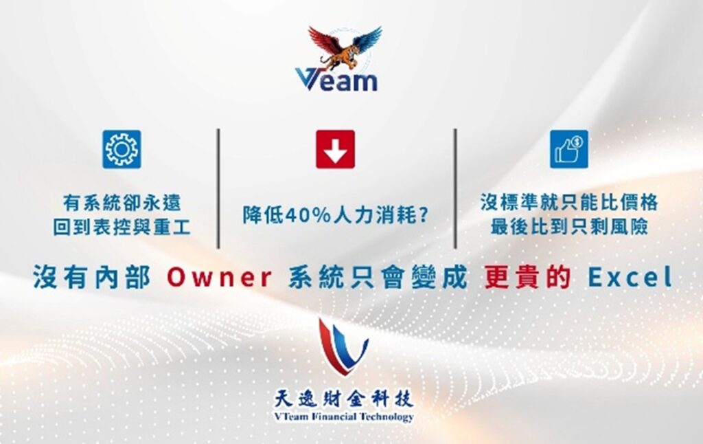 天逸財金科技展區聚焦AI應用與金融科技創新，透過現場互動展示企業最新智慧服務成果。圖／天逸財金科技提供