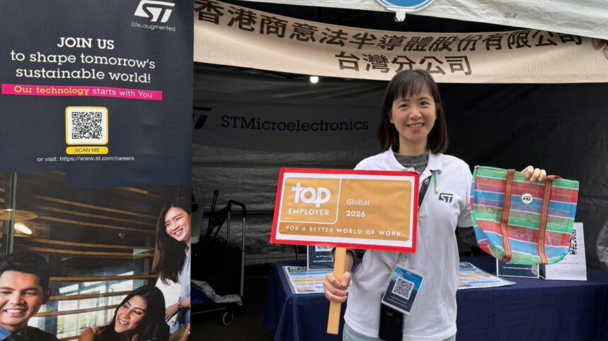 2026清大校徵/意法半導體積極培育在地人才 強打歐商文化與職涯布局 2026清大校徵/意法半導體積極培育在地人才 強打歐商文化與職涯布局