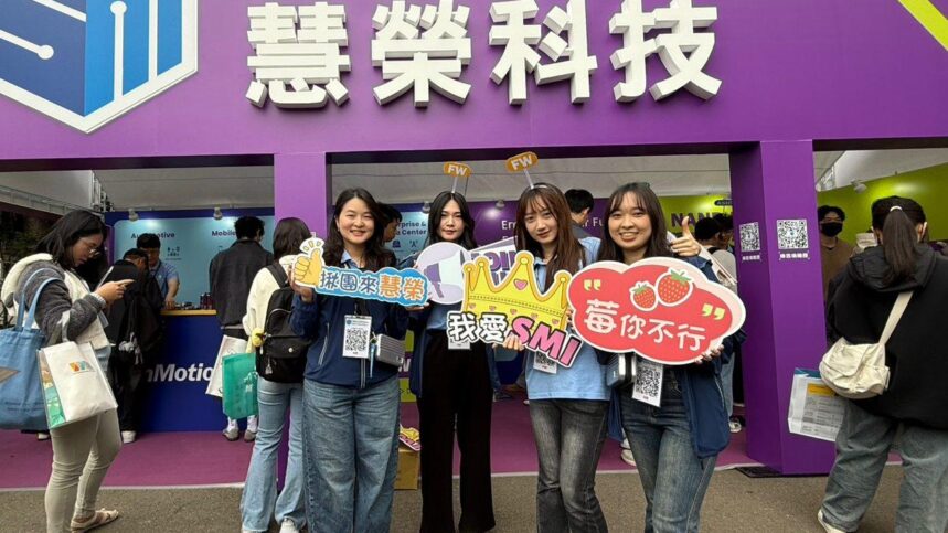 2026清大校徵/慧榮科技大舉招募200名工程師 瞄準AI與儲存商機 2026清大校徵/慧榮科技大舉招募200名工程師 瞄準AI與儲存商機