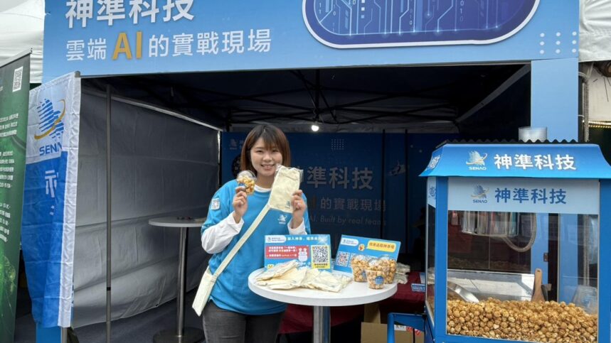 2026清大校徵/神準科技聚焦AI布局 強打技術導向培育優秀人才 2026清大校徵/神準科技聚焦AI布局 強打技術導向培育優秀人才