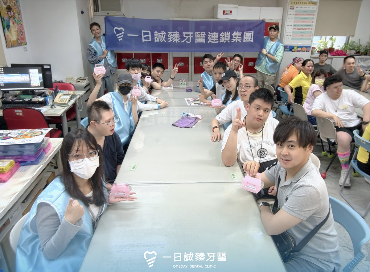 圖/一日誠臻牙醫提供