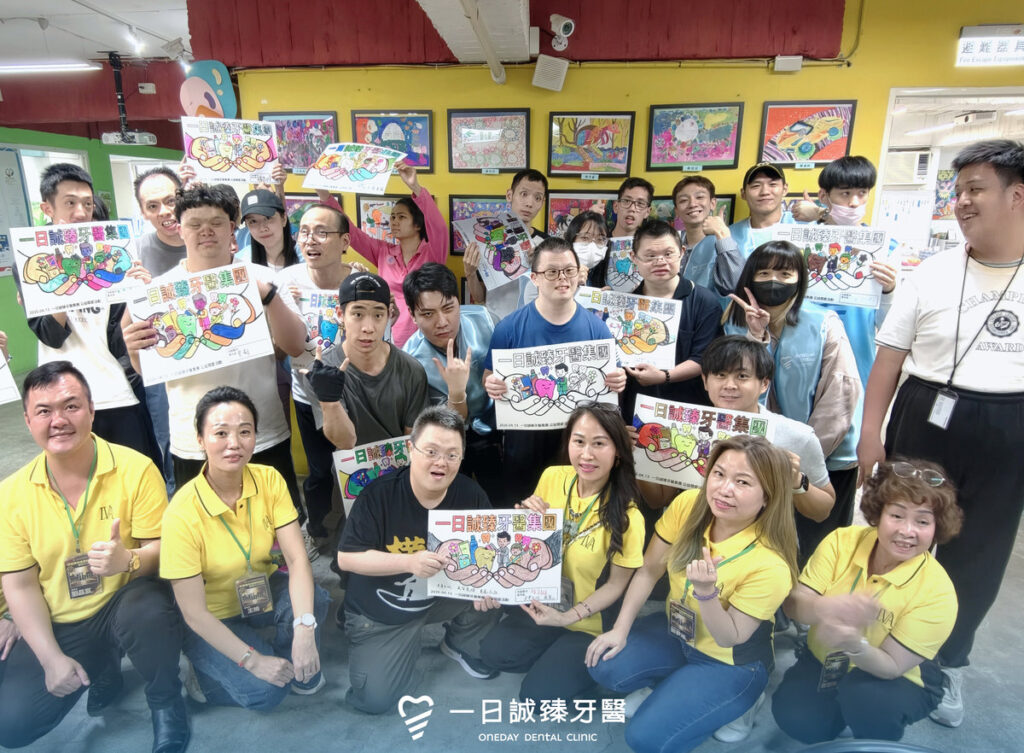 圖/一日誠臻牙醫提供