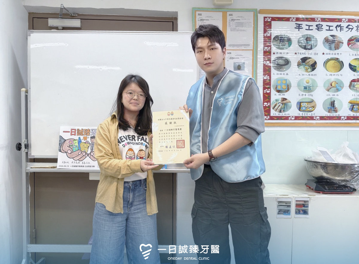 一日誠臻牙醫集團 專案經理-何銘言。圖/一日誠臻牙醫提供