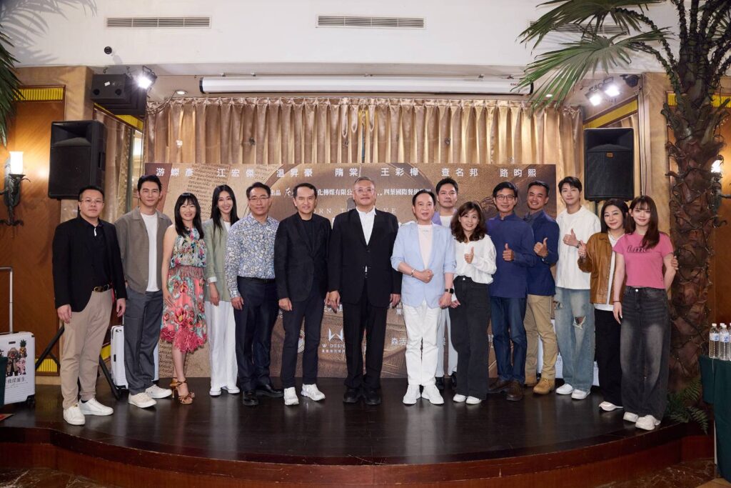 由灰人文化傳媒、四葉國際餐旅集團共同製作出品的「少年偵探誕生」，近日舉辦開鏡宴。