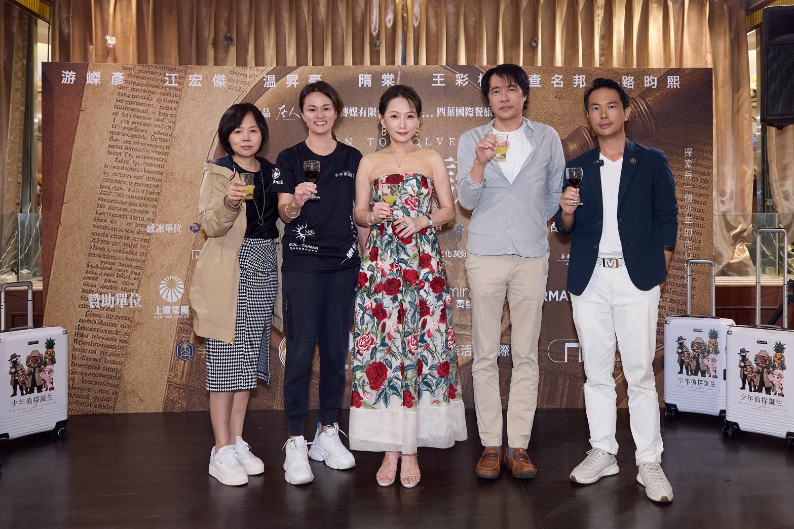 「少年偵探誕生」獲得文化部影視、流行音樂產業局和多家在地企業的支持,打造全方位的沉浸式體驗。