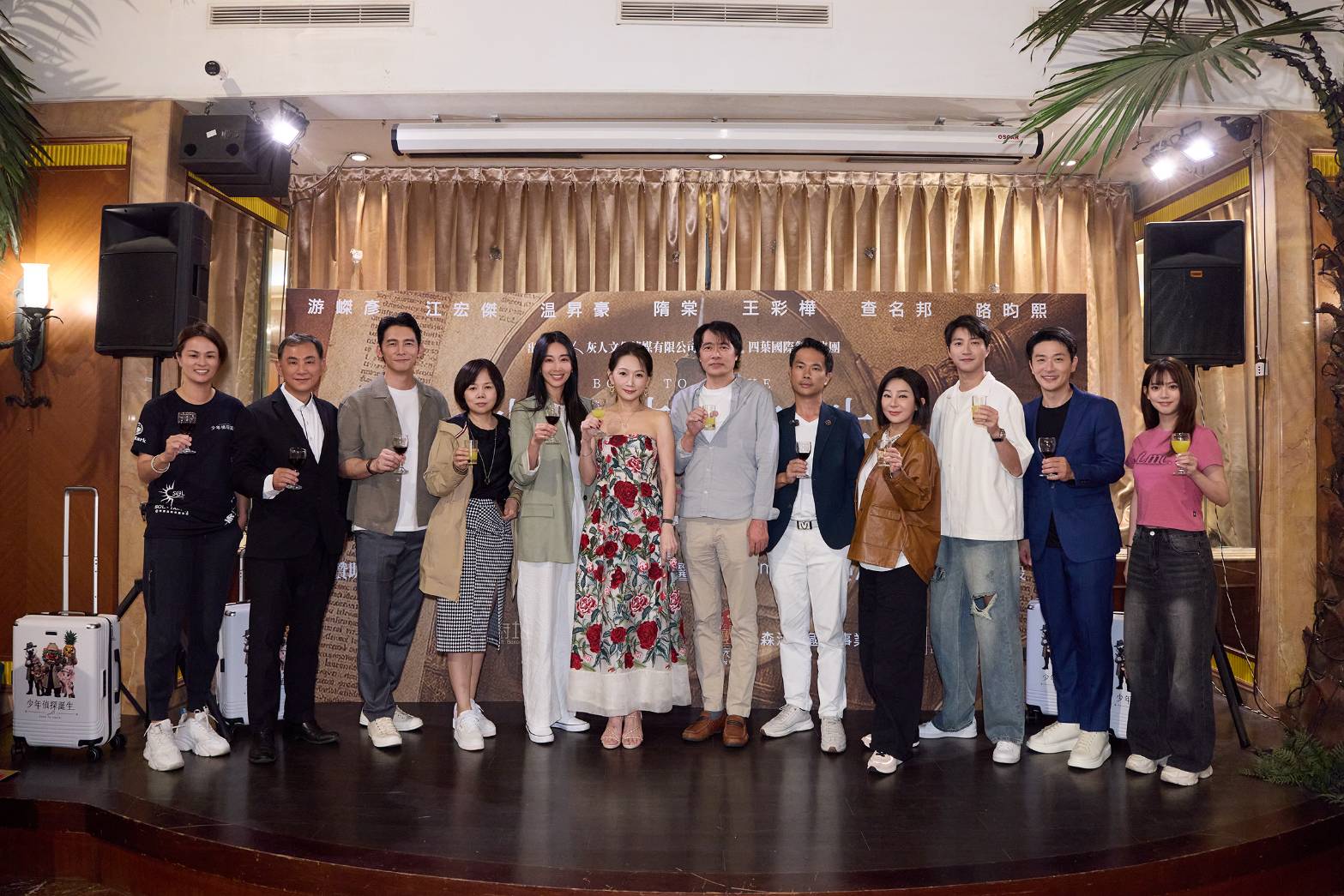主演群們力挺出席,包含隋棠、王彩樺、溫昇豪、江宏傑與路昀熙等人讓現場星光熠熠。