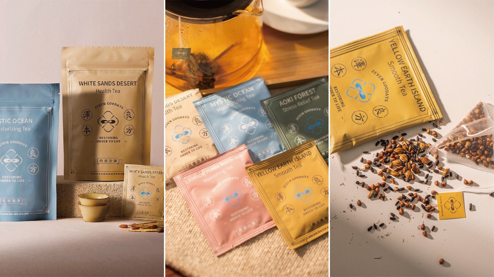 澤本良方堅持原型草本，讓消費者感受看得見的，最安心。圖/品牌提供