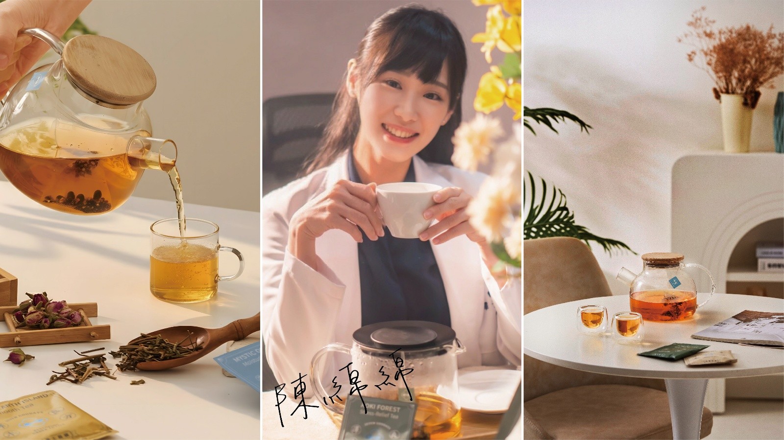 中藥調理轉變為輕盈的日常儀式,在醫師的陪伴下,找回五行的平衡,體現真正內在美。圖/品牌提供