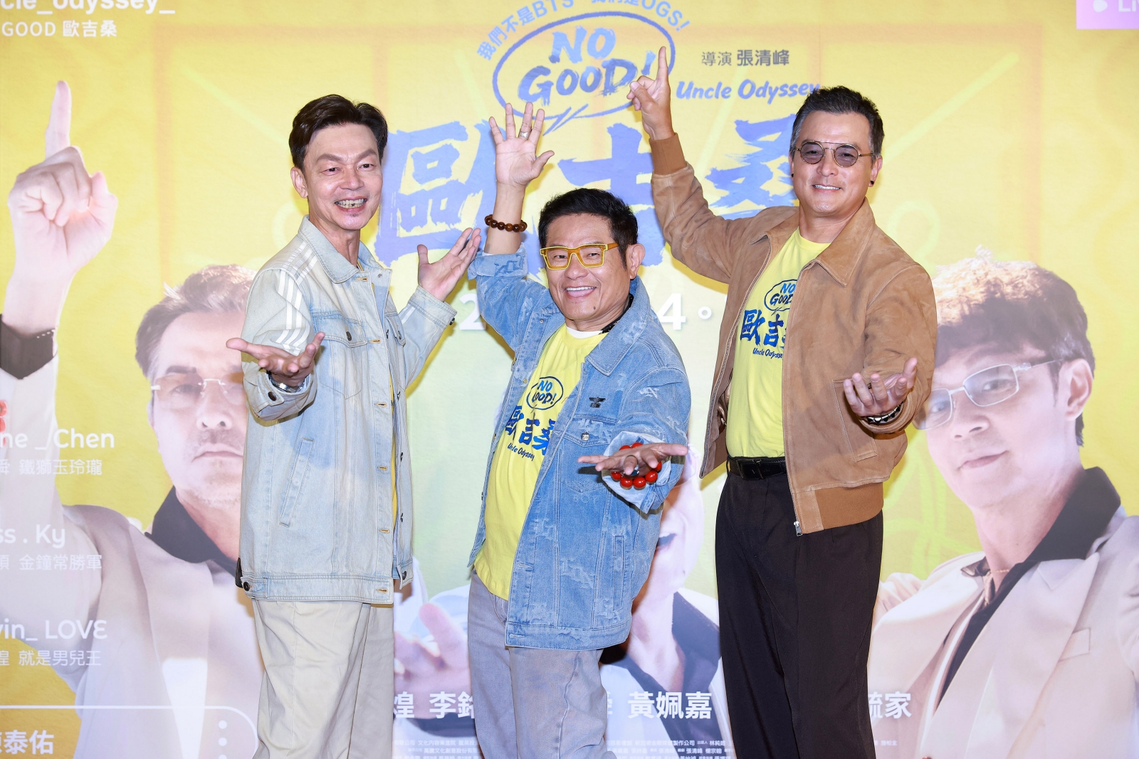 李國煌、許效舜、李銘順出席主演電影《NO GOOD!歐吉桑》首映會。(圖/翻攝自電影 NO GOOD 歐吉桑粉專)