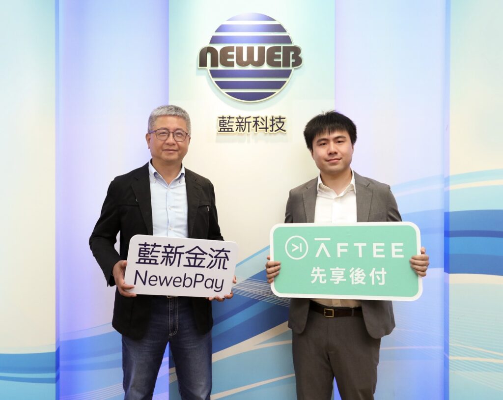 AFTEE先享後付今宣布結盟藍新金流，逾40萬間商家搶先導入BNPL支付選項，10秒快速結帳流程。（圖／AFTEE提供）