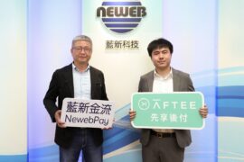 AFTEE先享後付今宣布結盟藍新金流，逾40萬間商家搶先導入BNPL支付選項，10秒快速結帳流程。（圖／AFTEE提供）
